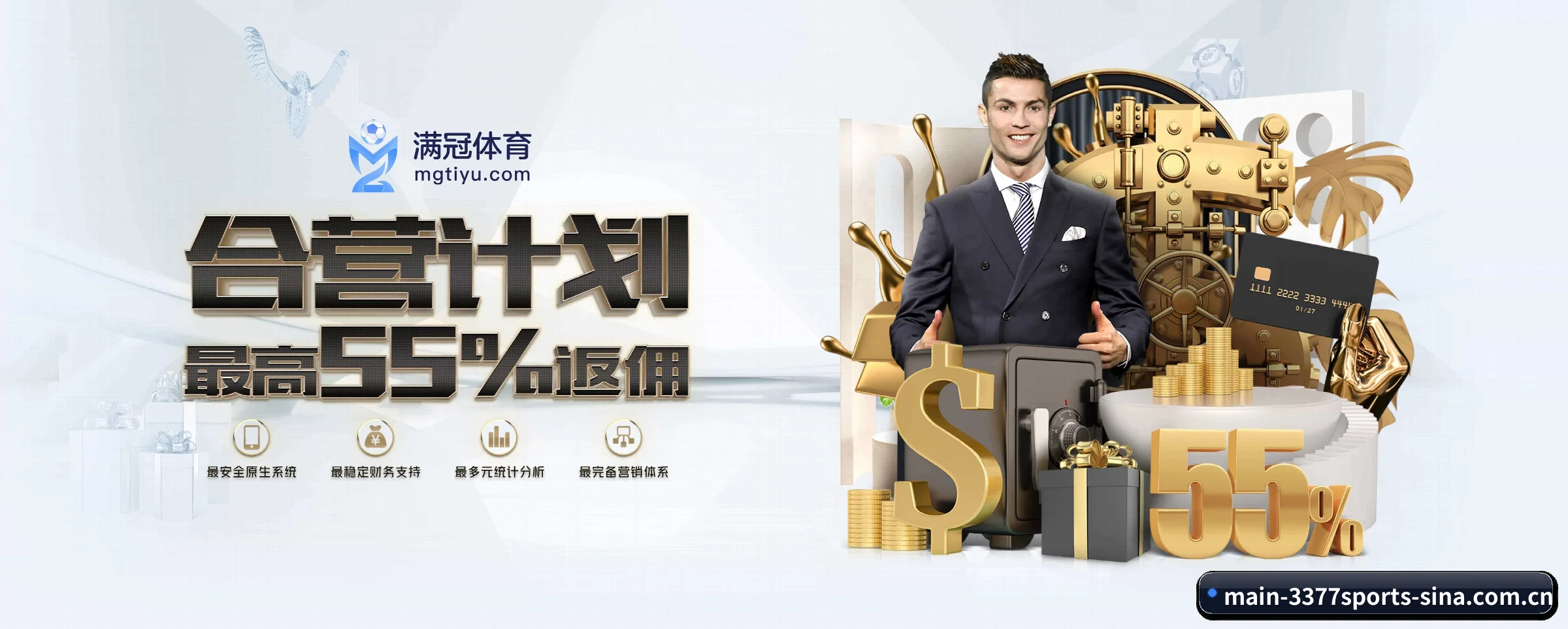 3377体育 APP 深度功能(3377sports)