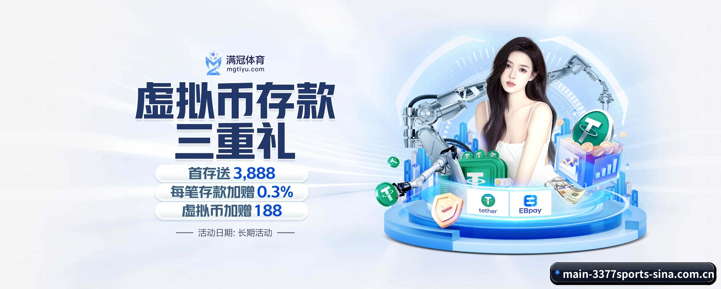 3377体育 APP | 3377sports
